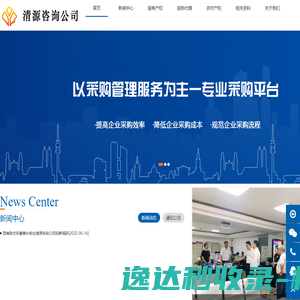 联系我们.华纳公司上分客服