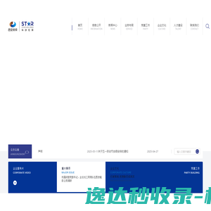 西安航投科创发展控股集团有限公司