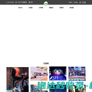 上海吉美文化传播有限公司提供摄影摄像录像合影制作服务