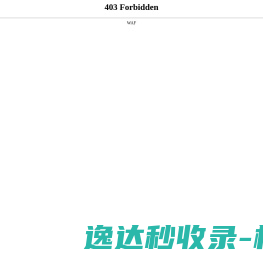 南宁铁路运输法院
