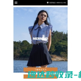 广州市尊嘉服装设计有限公司