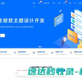 CeoTheme总裁主题
