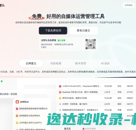 创作罐头