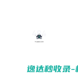 看准网