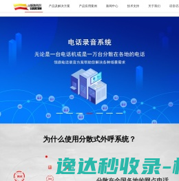 领旗科技