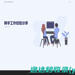 睿龙新材料科技有限公司