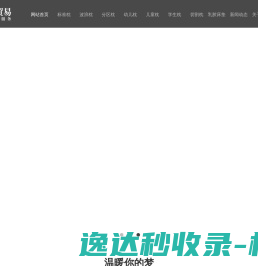 上海增晨贸易有限公司