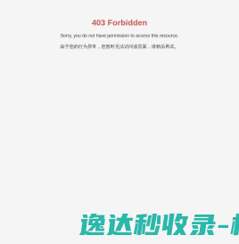 昆山埃尔赛锯切设备有限公司