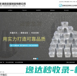 牺牲阳极厂家