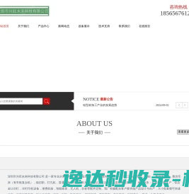 五金加工