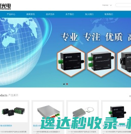 北京科扬光电技术有限公司