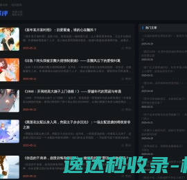 微书评