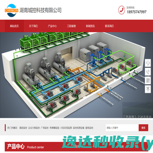 内蒙古博越工业控制技术有限公司