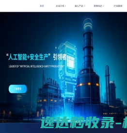 广州市杰优信息科技有限公司