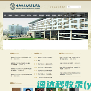 上海应用技术大学高等职业学院