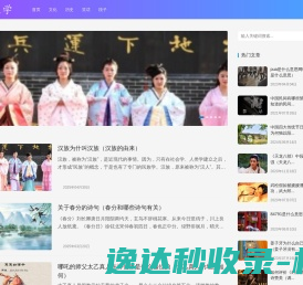 文学生活百科网