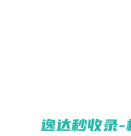 魅猫