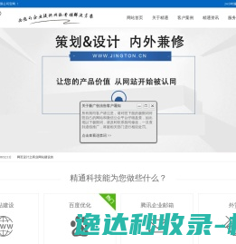 江阴网站制作,江阴网络公司,江阴网站建设,江阴域名注册,江阴微信公众平台创建