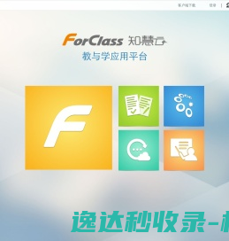 创而新