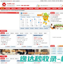 金飞科技[3A88.COM]