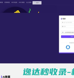 WritePass官网