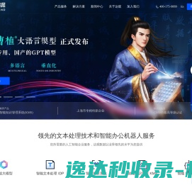 达观数据