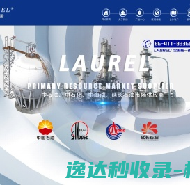 大连劳雷石油化工泵制造有限公司