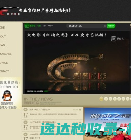 盛楚微影（常州）文化传媒有限公司