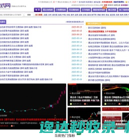深圳市力多盛电子科技有限公司