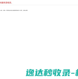 重庆市建设工程造价信息网