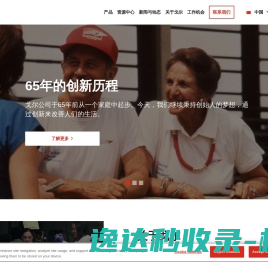 美国戈尔GORE公司专注于探索发现和产品创新