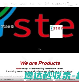Yster