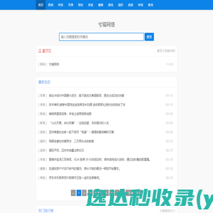 程力专用汽车股份有限公司销售十二分公司