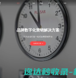 青西设计