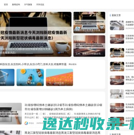 棋布网络