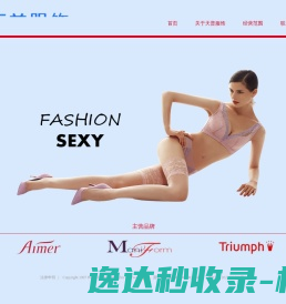 天普服饰(HBTIANPU.NET)