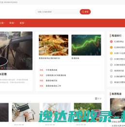 白酒,红酒,洋酒,黄酒,啤酒