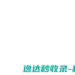 燃气发电机组