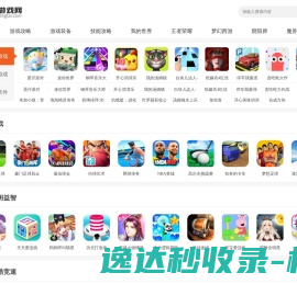 胜泰游戏网