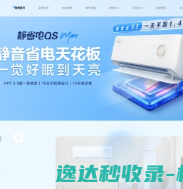科龙空调