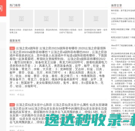 豆子网