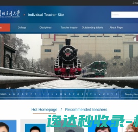 Lanzhou
