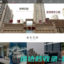 河南中发集团有限公司