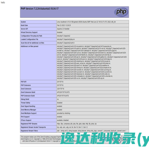 2026年国家公务员考试职位表