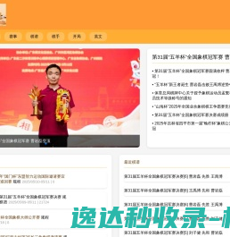 广象网