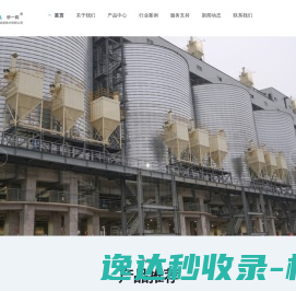 智慧矿山河砂管理系统