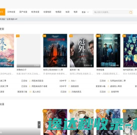 风车动漫