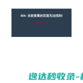 武汉市职业病防治院