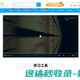 普育吧