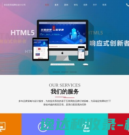 北京网站建设